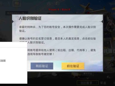 和平一体直装-花海直装 v8.0 修复版（破解版）