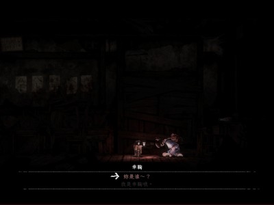 禁区 - 青鬼洞窟 -/Forbidden Ground - Lair of Aooni -