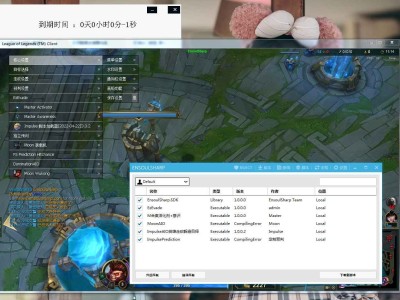 LOL英雄联盟传奇预判走A防封多功能辅助破解版 v5.22