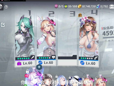 星陨计划 v1.3.0.101981 全剧情全事件本地单机官方中文版