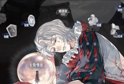 怪物的王座/The Throne of The Monster