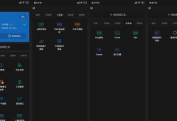 网络百宝箱 v2.1.1网络测试工具箱