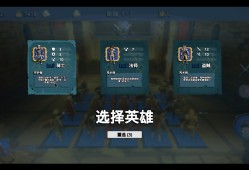 招募幸运英雄/Lucky Hero Wanted