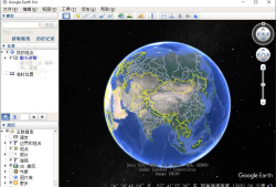 PC谷歌地球v7.3.6.9750绿色版