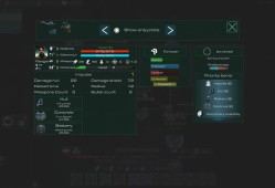 星际前哨指挥官/Stellar outpost commander