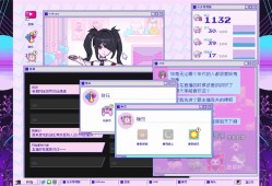 主播女孩重度依赖/NEEDY STREAMER OVERLOAD