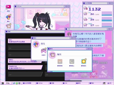 主播女孩重度依赖/NEEDY STREAMER OVERLOAD