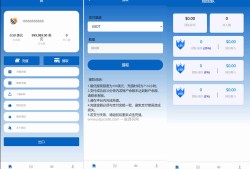新版英文挖矿源码 海外区块链挖矿机器人源码 挖k系统源码 矿机挖币app下载