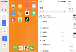 小米6 Flyme9 刷机包分享，橙子小米6刷Flyme9刷机包下载