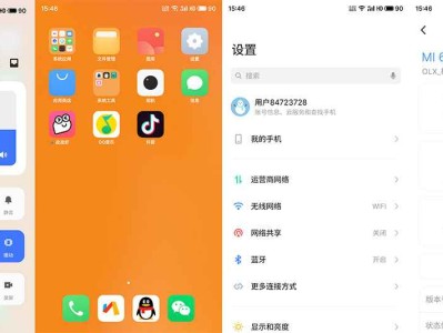 小米6 Flyme9 刷机包分享，橙子小米6刷Flyme9刷机包下载