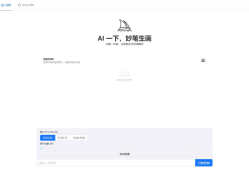 ChatGPT4.0+AI绘画一体式程序源码