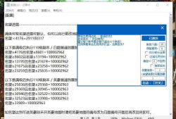 DNF胖虎自动刷图辅助破解版 v5.23