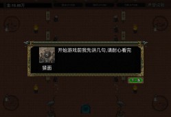 逆乱西游之西天取经