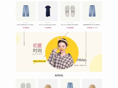 运营版开源代码 多语言跨境商城 跨境电商平台