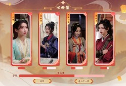许愿，我要带她们回现代/Wishful Journey:Love Across Time