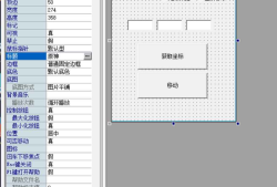 易语言原神4.1辅助源码