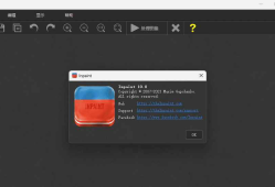 图片去水印工具 Inpaint v10.0 中文版