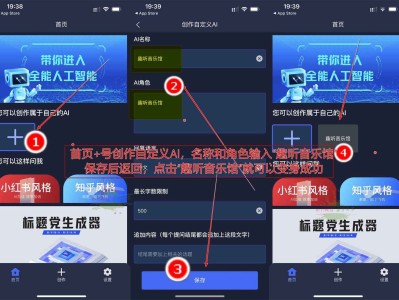 苹果趣听音乐馆v1.3.0纯净版