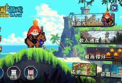 帝国游戏/Empire Game