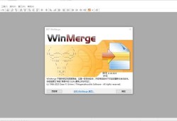 文件比较工具WinMerge中文绿色版 v2.16.38