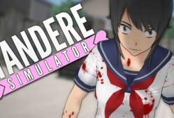 《病娇模拟器/YANDERE SIMULATOR》V17.05.2024容量2.2GB附汉化补丁