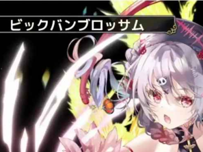 花骑士官中离线汉化版