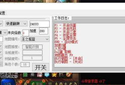 DNF斗帝自动搬砖刷图辅助破解版 v5.24