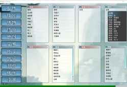 修炼成仙
