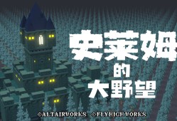 史莱姆的大野望/Great Ambition of the SLIMES