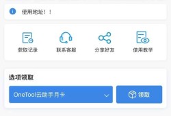 自助发卡小程序系统源码