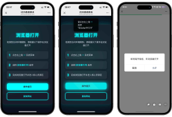 域名防红跳转系统源码