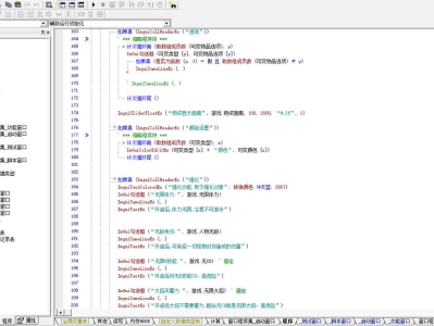 易语言原神PC上市辅助imgui动态菜单源码