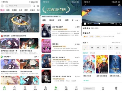 Android 鲸落视频 v1.0.2去广告绿化版