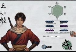 万象群侠传
