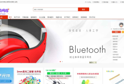 B2C外贸在线购物商城源码