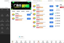 2024最新软件库IAPPv3源码开源+配置教程