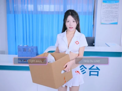 迷情医院/Fell in love with doctors