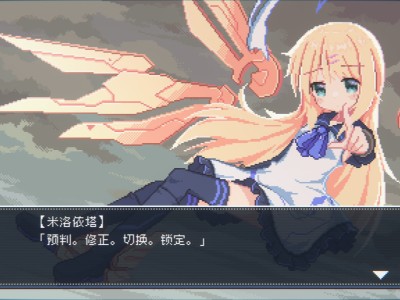幻耀的羽毛/Mirage Feathers