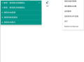 虚拟直播助手v3.5.7解锁付费版，无人直播/视频/照片替换