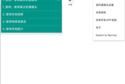虚拟直播助手v3.5.7解锁付费版，无人直播/视频/照片替换
