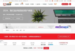 仿某知名源码下载网模板，无授权版程序
