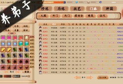 《修仙立志传/xiuzhen idle》v1.0.4.0|官中|支持键鼠|容量294MB