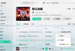 Windows QQ音乐 v19.37.0 去广告绿色版