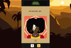 王权：星途/Reigns Beyond