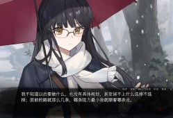 血断心连/A Tithe in Blood