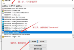尘白禁区多功能作弊CT表3.1国际服