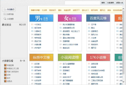 Windows 小强阅读 v6.30.0.126无广告纯净版