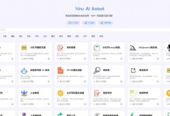 NineAi 新版AI系统源码