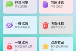 聚合多平台引流速客通（永久脚本＋使用教程）