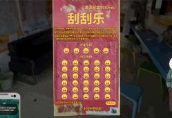 中国式网游/Chinese Online Game